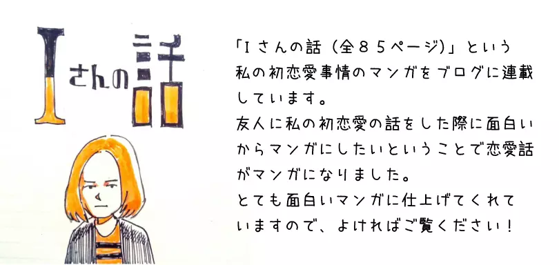 ユー結婚相談所のイメージ画像5