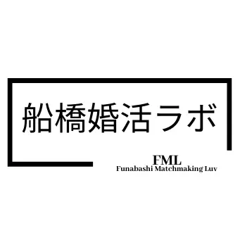船橋婚活ラボのロゴ