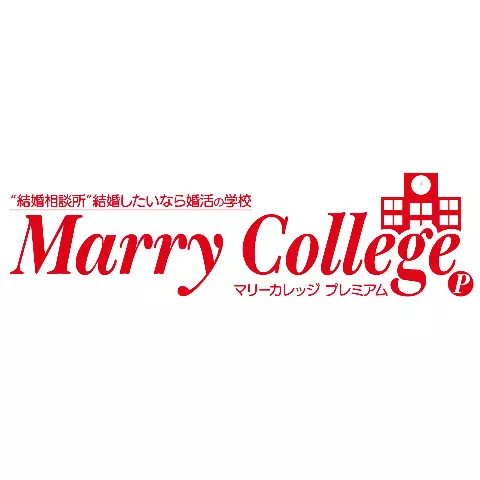 Marry College Premiumのロゴ