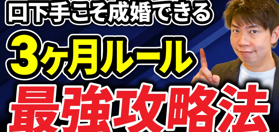 結婚相談所Casaのイメージ画像5