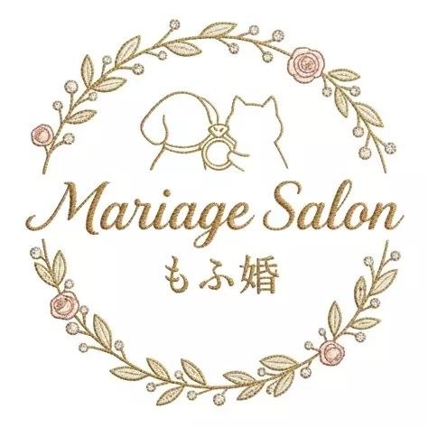 Mariage Salon もふ婚のロゴ