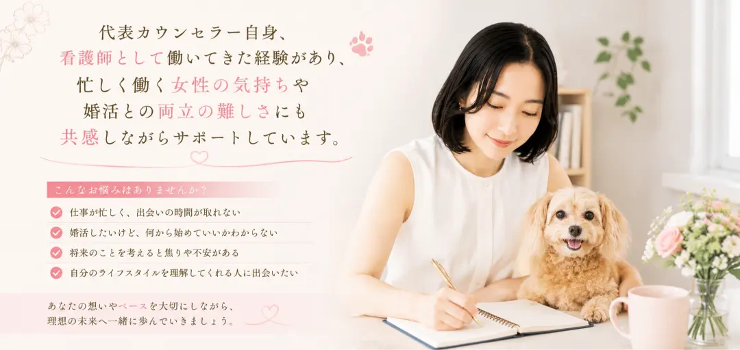 Mariage Salon もふ婚のイメージ画像5
