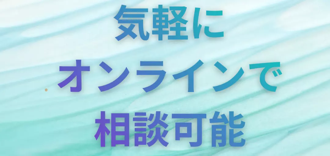 むすびのそら結婚相談所のイメージ画像3