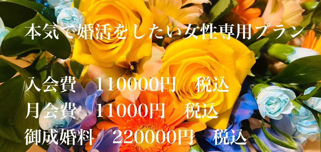 Marriage Design Atelier colors13のイメージ画像4