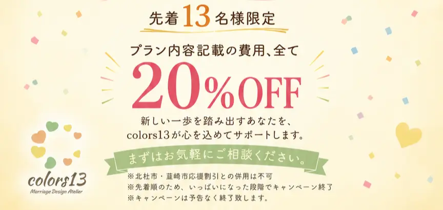colors13のイメージ画像4