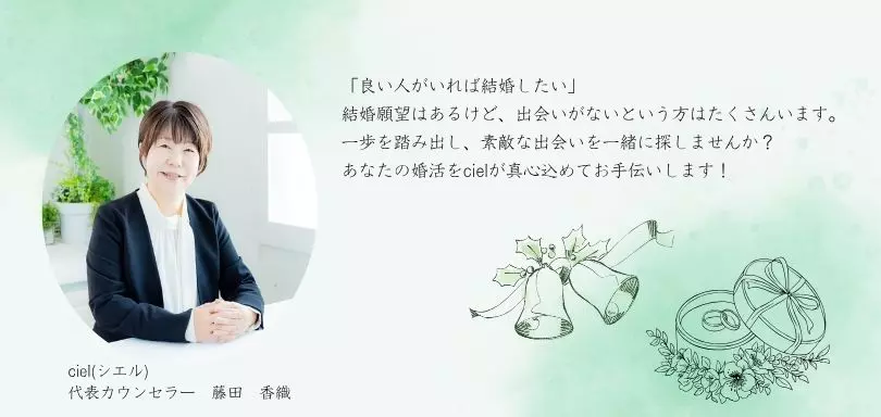 ciel(シエル)のイメージ画像2