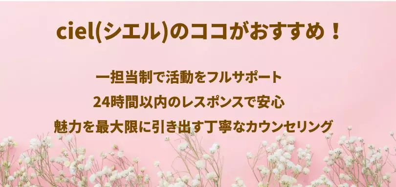ciel(シエル)のイメージ画像4
