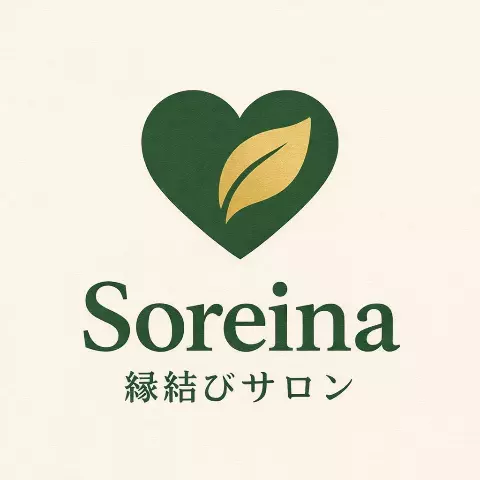 Soreina縁結びサロンのロゴ