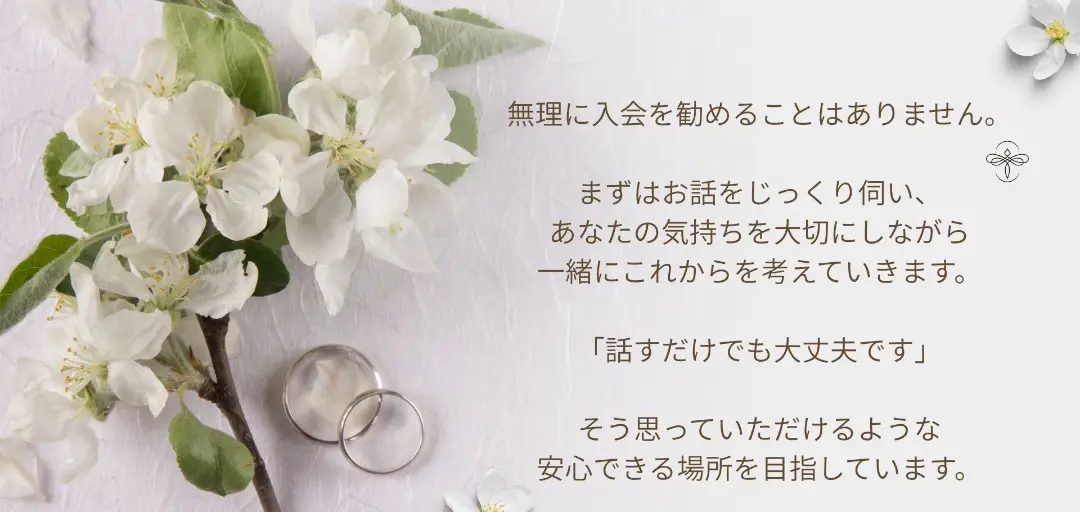 ReA Marryのイメージ画像3