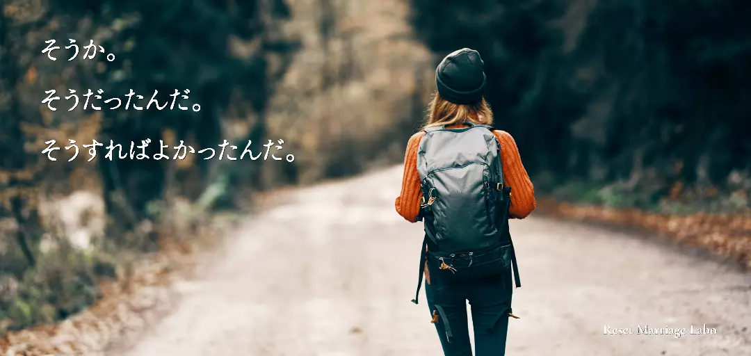 リセット マリッジ ラボのイメージ画像2