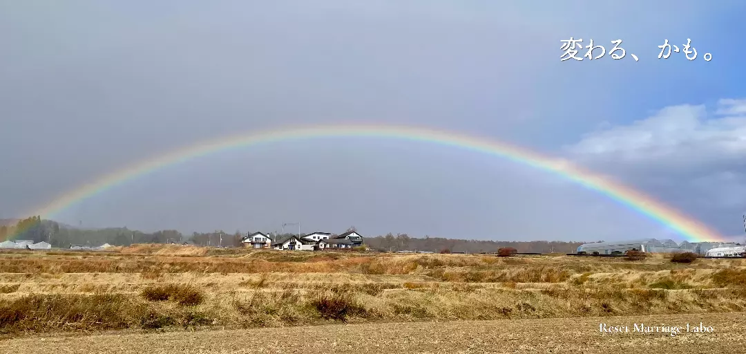 リセット マリッジ ラボのイメージ画像3