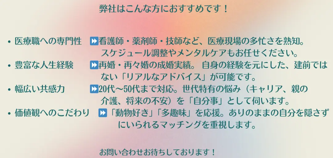 Amber marriage supportのイメージ画像2