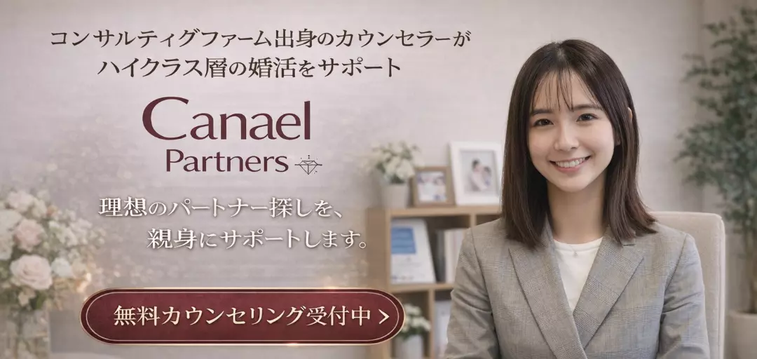 Canael Partnersのイメージ画像2