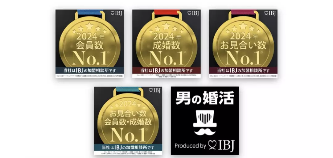 婚活サロン　ワンステップのイメージ画像2