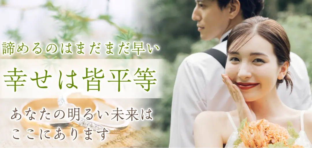 Mariage salon Yuirestaのイメージ画像2