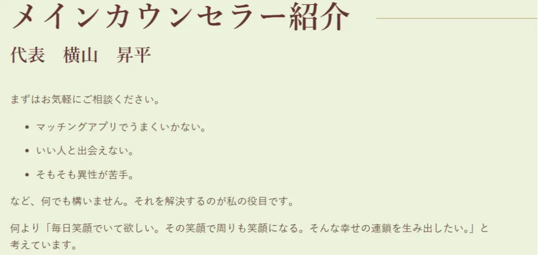 Mariage salon Yuirestaのイメージ画像3