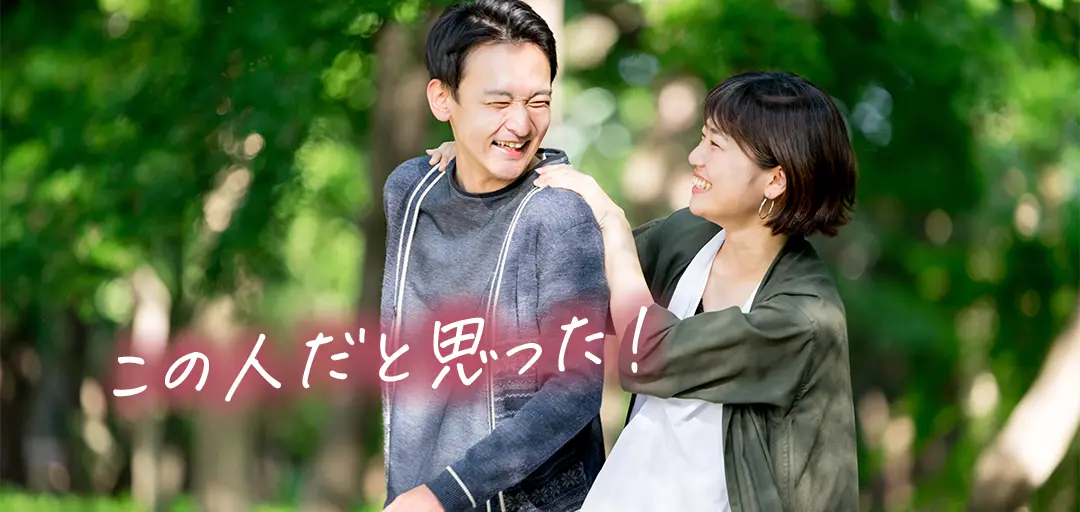 良縁サロン　結の花のイメージ画像2