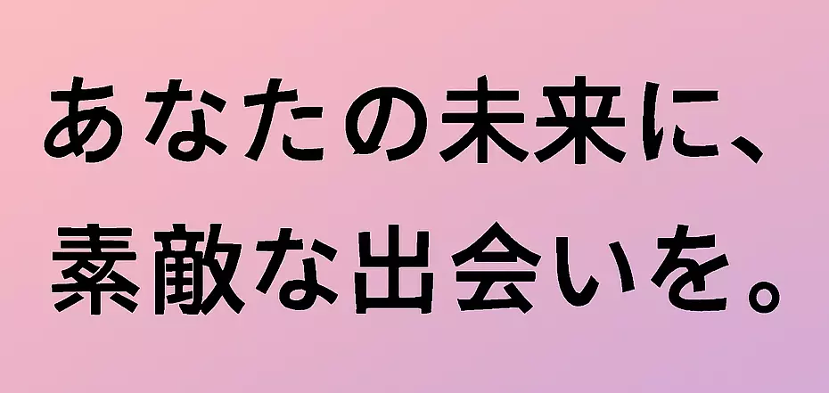KOKORO lovebridgeのイメージ画像4