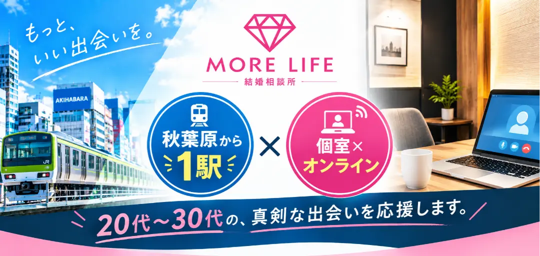 More Lifeのイメージ画像3