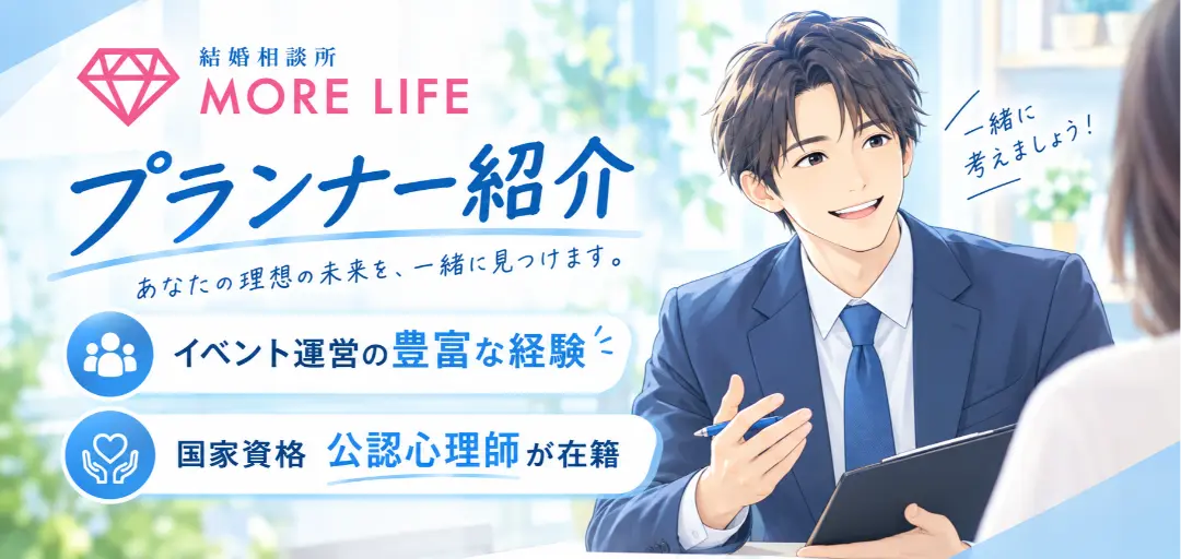 More Lifeのイメージ画像5