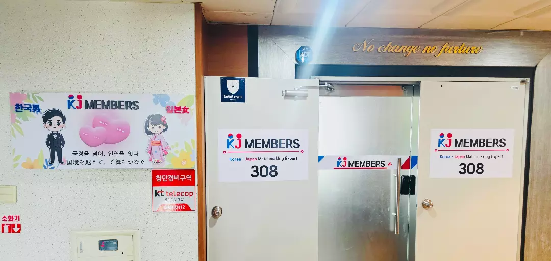 KJ MEMBERSのイメージ画像2