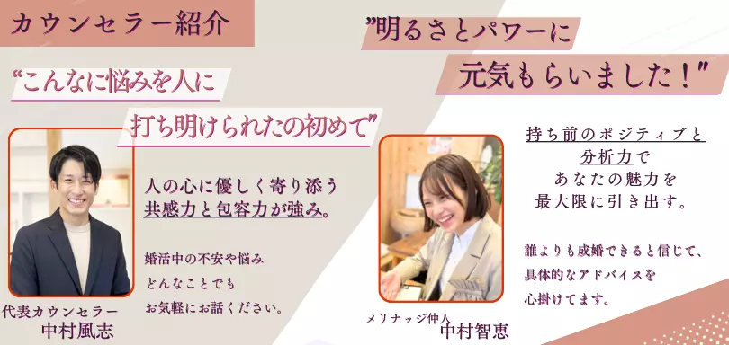 merry nadge メリナッジのイメージ画像4