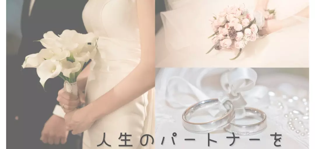 ウェディングにこのイメージ画像3