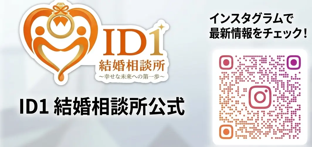 ID1のイメージ画像4