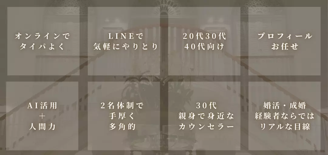 aetaのイメージ画像2