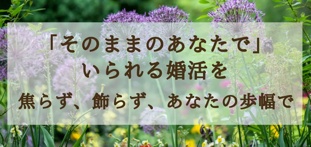 Lien Garden(リアンガーデン）のイメージ画像2