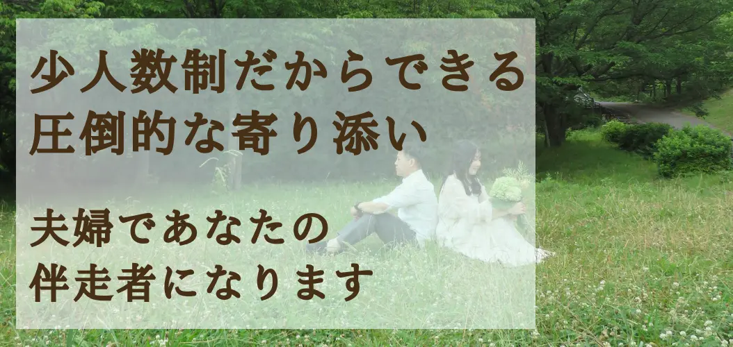 Lien Garden(リアンガーデン）のイメージ画像3