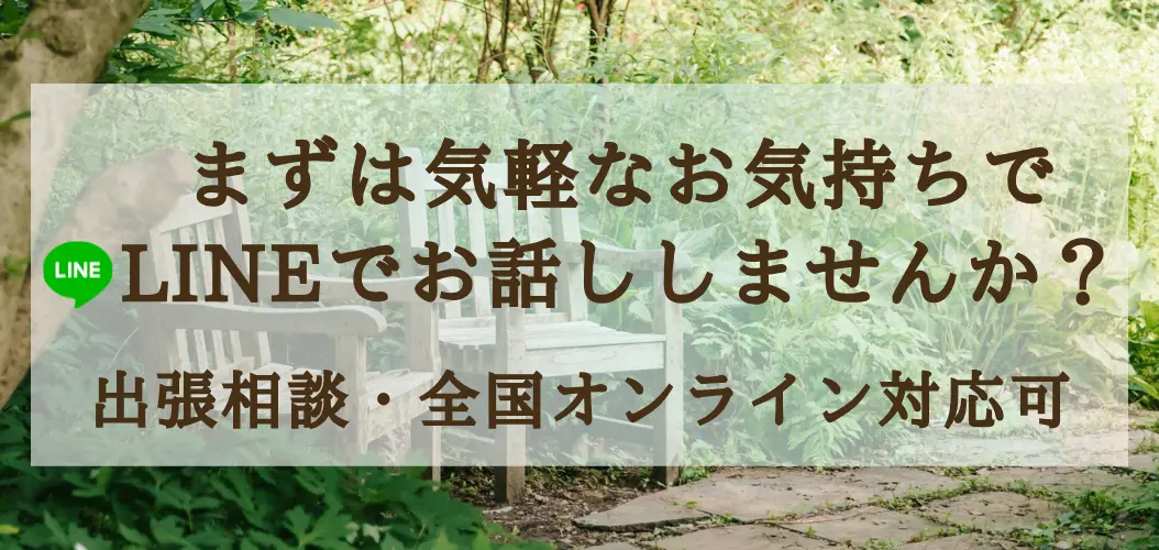 Lien Garden(リアンガーデン）のイメージ画像4