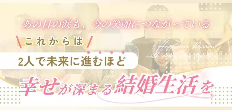 婚活サロン Hiyorinaのイメージ画像5