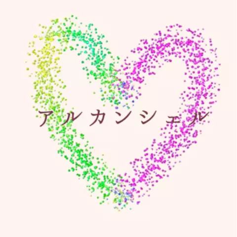 アルカンシェルのロゴ