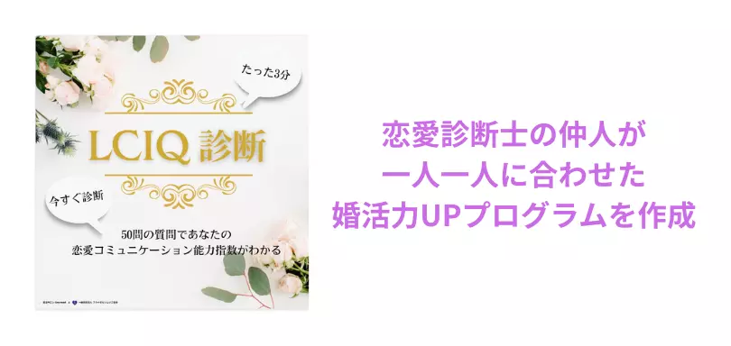 婚活サロン One Heart（ワンハート）のイメージ画像3