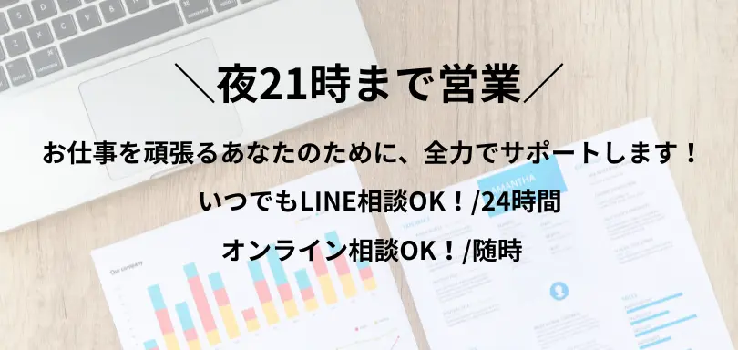 婚活サロン One Heart（ワンハート）のイメージ画像4