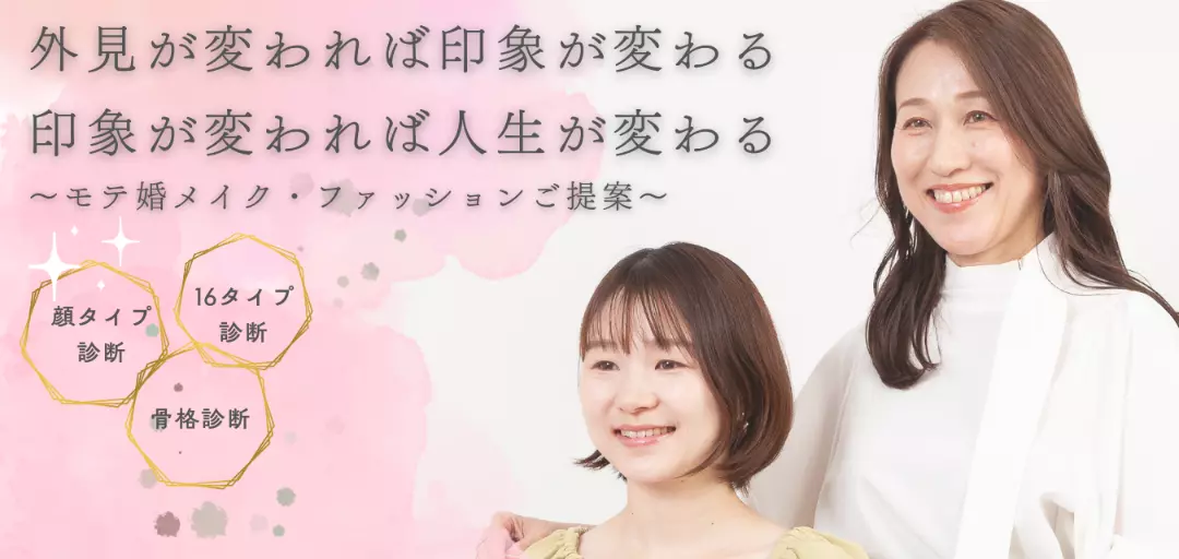 Perle Mariageのイメージ画像