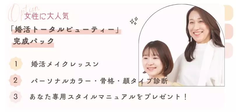 Perle Mariageのイメージ画像4