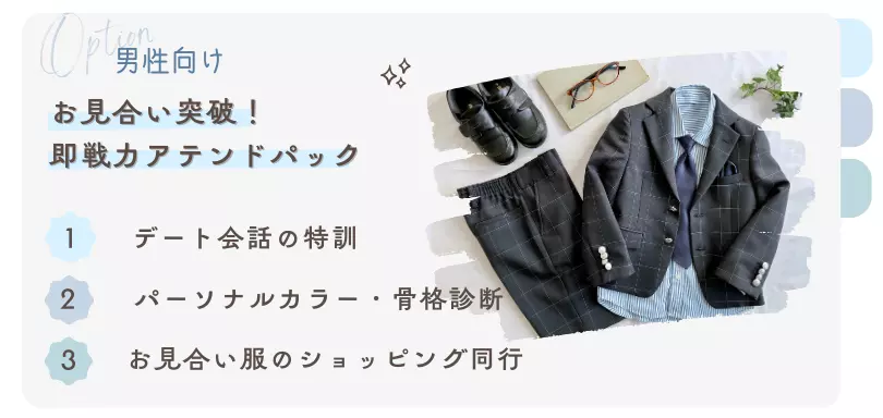 Perle Mariageのイメージ画像5