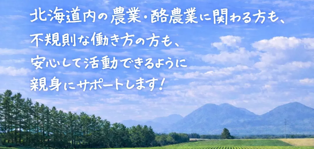 良縁Life M 結婚相談所のイメージ画像2