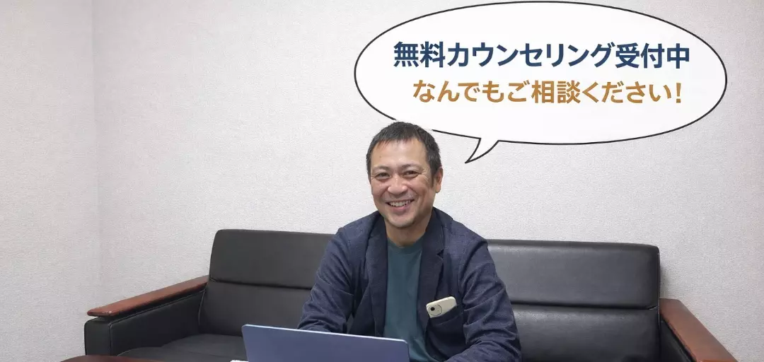 良縁Life M 結婚相談所のイメージ画像3