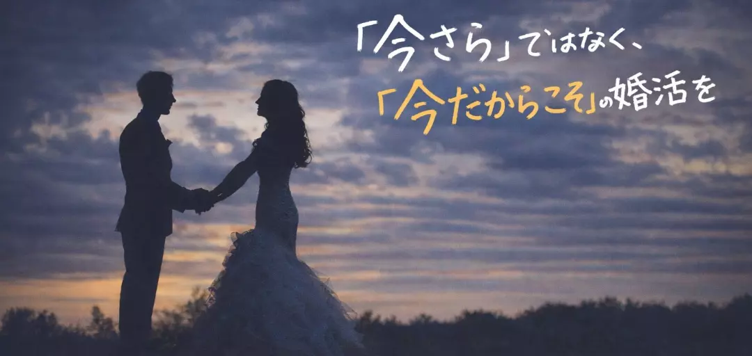 良縁Life M 結婚相談所のイメージ画像5