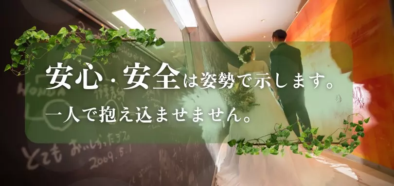 Hashigo Linkのイメージ画像2