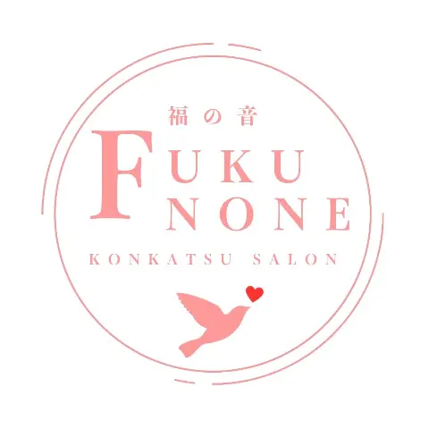 福の音　婚活サロンのロゴ