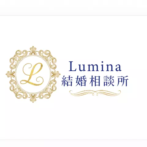 Lumina 結婚相談所のロゴ