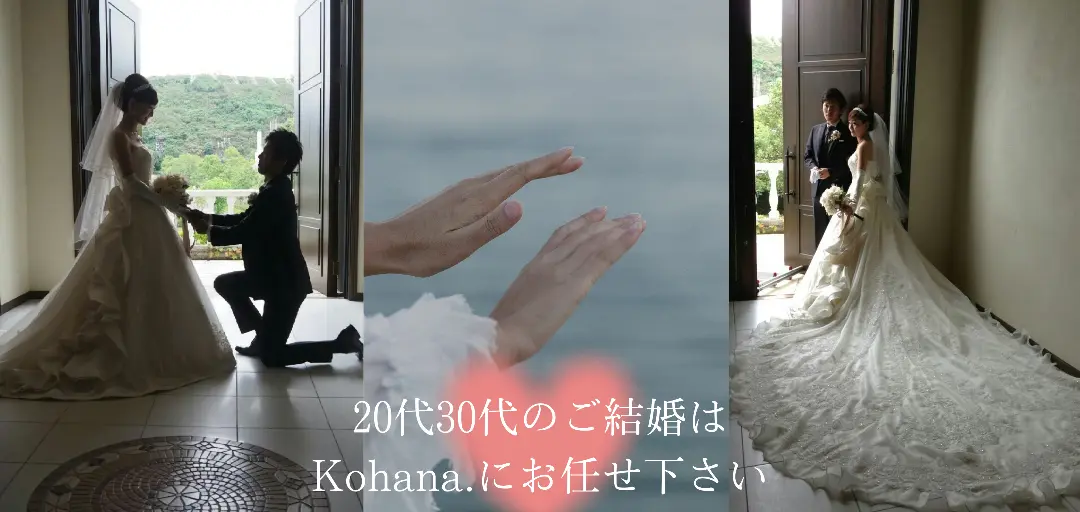Kohana.のイメージ画像2