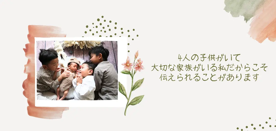 Kohana.のイメージ画像3