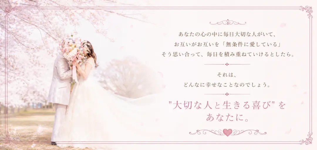 Prema Bliss（プレマブリス）のイメージ画像2