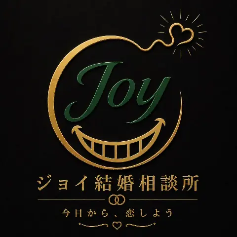 ジョイ結婚相談所のロゴ