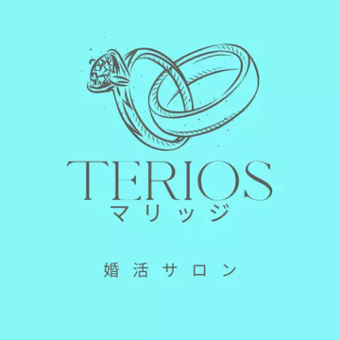 Teriosマリッジのロゴ